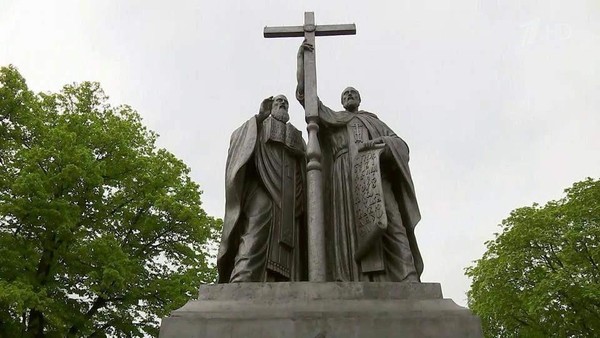 «Код славянской культуры: азбука Кирилла и Мефодия»