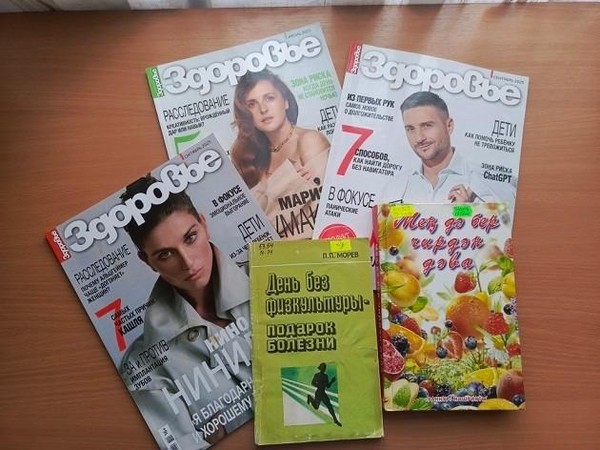 Час информации «Врачи – герои своего времени»