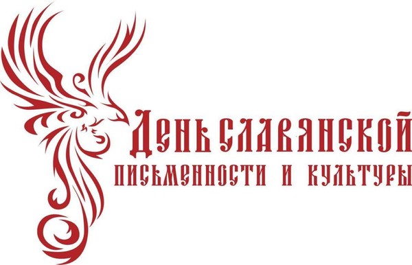 «Аз и Буки – история первого алфавита» познавательная программа