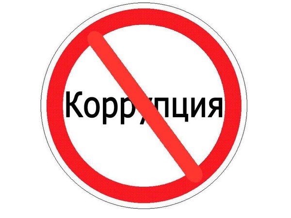 Беседа «Как сказать спасибо?»
