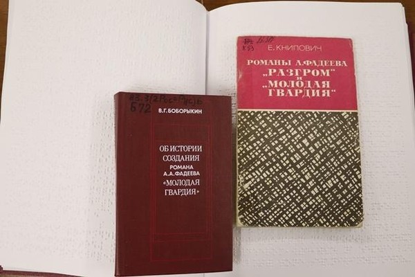 Книжно иллюстративная выставка ««Молодая гвардия»– подвиг бессмертия…»