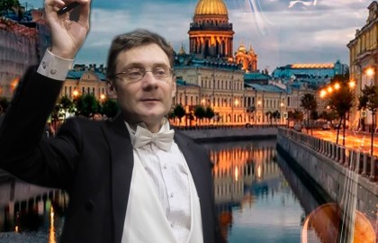 День города. Оркестр Павла Опаровского