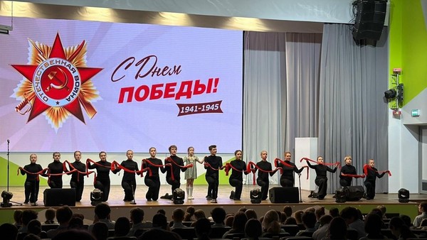 День Памяти