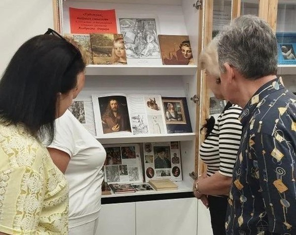 Выставка «Художник тайных смыслов»