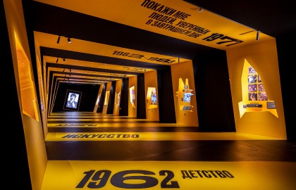 Виктор Цой. Легенда