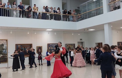 Бальная программа