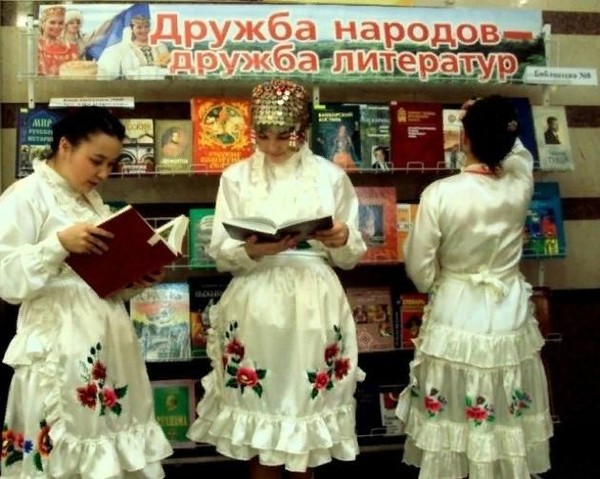 Этнокультурный интерактивный вечер «Язык моего народа чудесен»