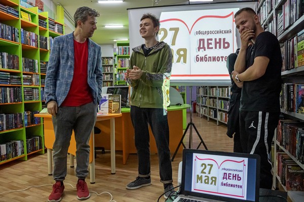 «Библиотека: пространство идей и вдохновения»