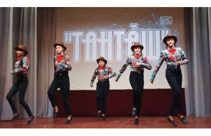 Танцевальная культура XX века