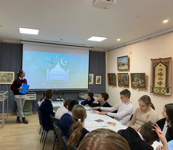 Музейный урок «Курбан байрам»