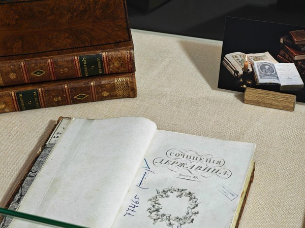 ХIV ежегодные чтения «Памятники книжной культуры»