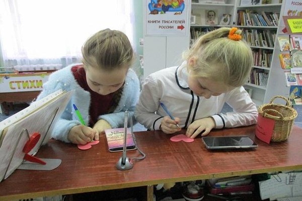Библиотечный квилт «Читатели поздравляют»