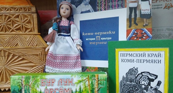 Игра «Язык предков»