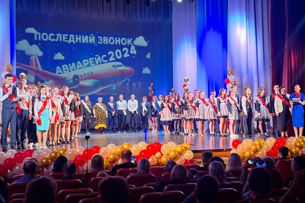 Праздник «Последний звонок»