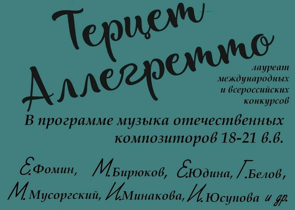 Весна пришла