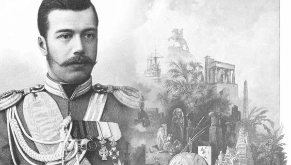 «Взгляд на Восток. К 135-летию Восточного путешествия Цесаревича Николая Александровича»