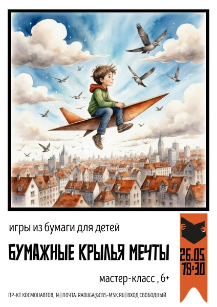 Библиотекарь