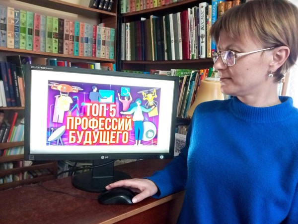 Интеллектуально-познавательная игра «Профессии будущего»