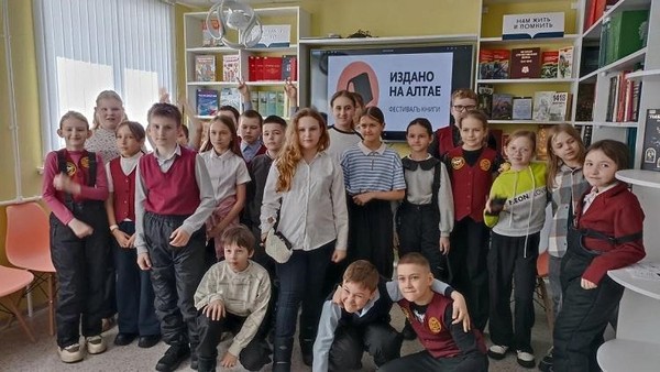 Литературное путешествие «Писатели Алтая – детям»