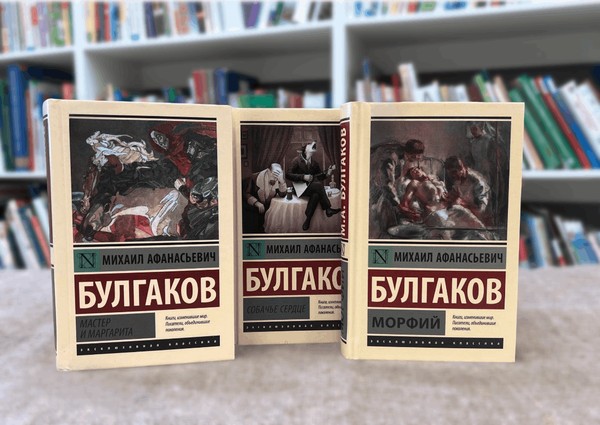 Литературная гостиная «Мистический классик и его наследие»