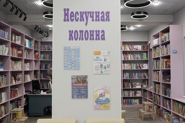 День открытых дверей «Нескучная библиотека приглашает»