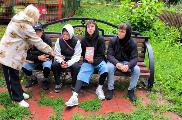 Акция «Читающий город»