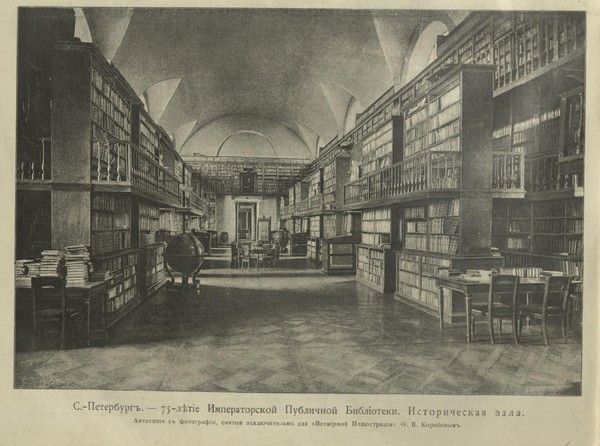 Сохраняя знания сквозь время