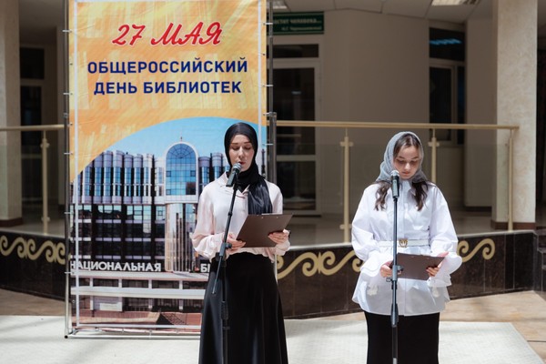 Обзор книжной выставки «Мудрые книжные полки»