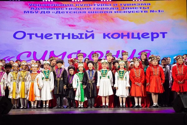 Отчетный концерт ДШИ 1