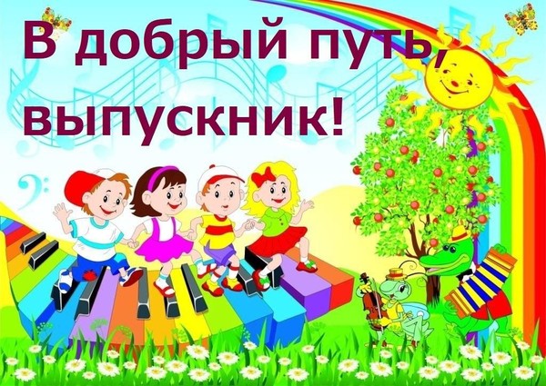 Получение первого документа об образовании