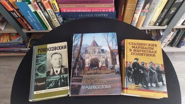 Лекция «Маршал победного парада»