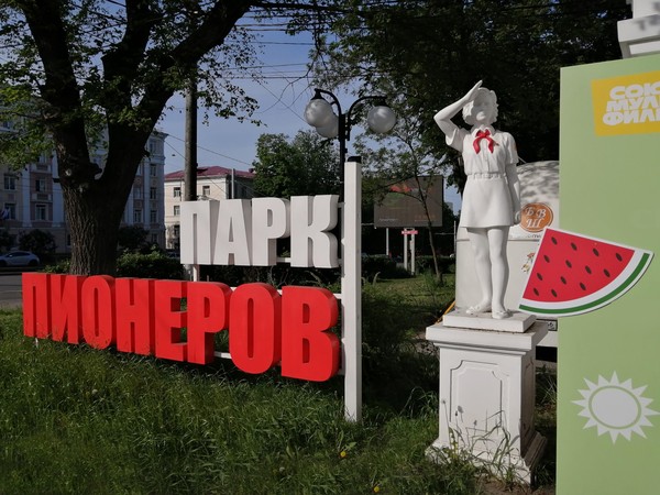Семейный квест «Секреты детского парка+»