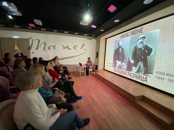 Лекция в Музее одной картины