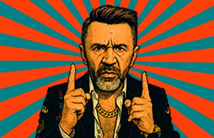 Группа «Ленинград»