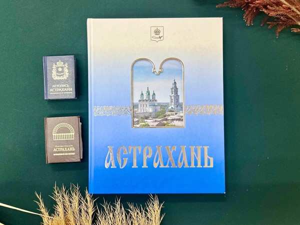 Этнографическая игра «Мы живем одной семьей»