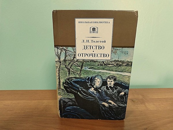 Беседа «Семья и традиции: русское наследие»