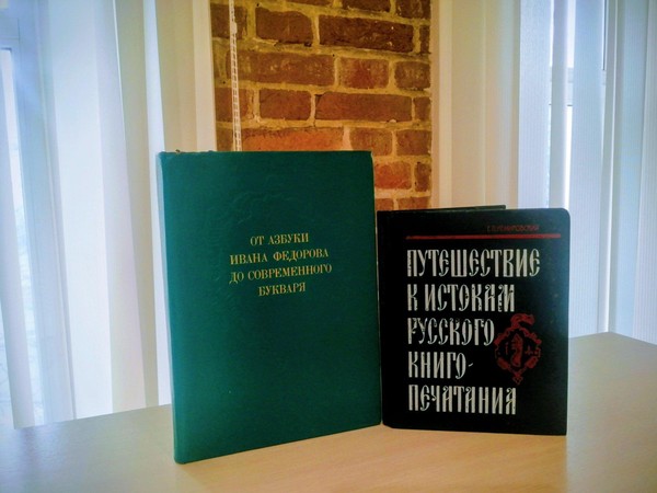Экскурсия «Библиотека – источник знаний и вдохновения»