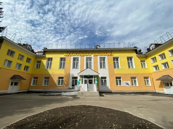 Концерт «Мы вместе»