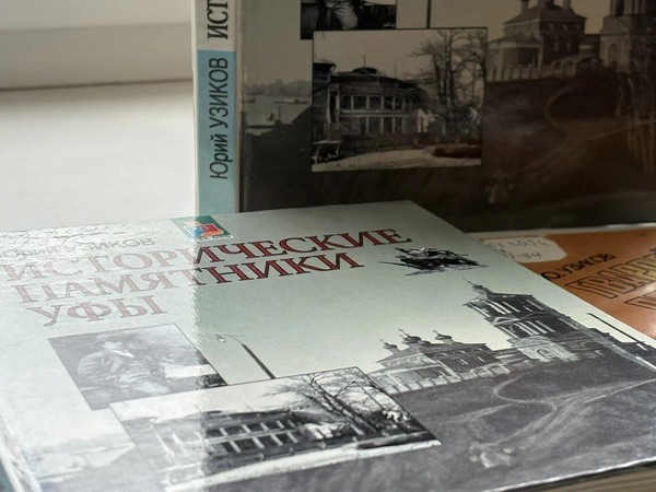 Литературное досье «В его книгах оживает история»