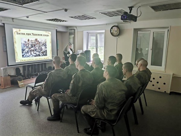 Патриотический лекторий «Русская земля – Отечество героев»