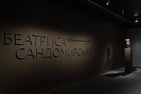 Лекция «Пространства для искусства»