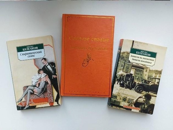 Онлайн-чтения «Мистический классик и его наследие»