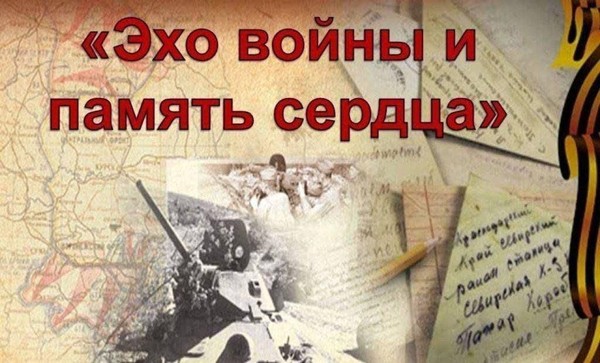 Час истории «Эхо войны как память в наследство» в клубе коллекционеров «Сокол»