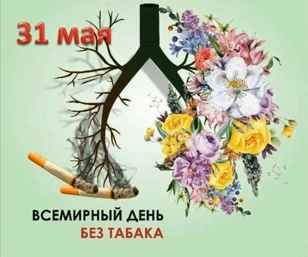 Информационный час «Спорт вместо сигарет. Выбери свой путь»