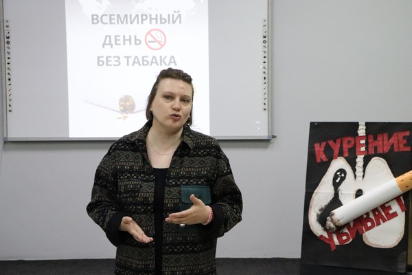 Акция «Дыши свободно»