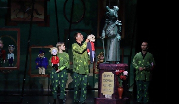 Спектакль «Великодушный Фома»