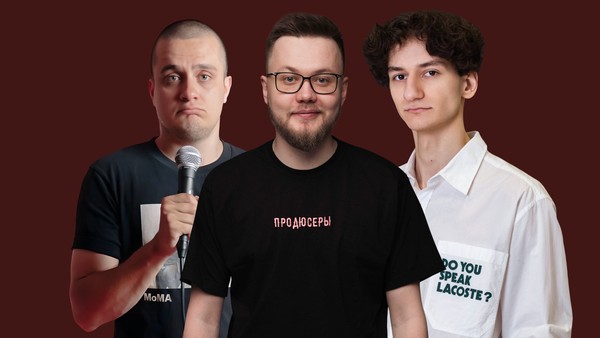 Стендап-концерт в Краснознаменске