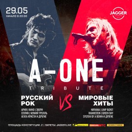A-One Tribute