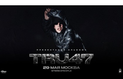 Tru47