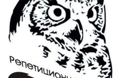День рождения «Совы» и «Пантеры»